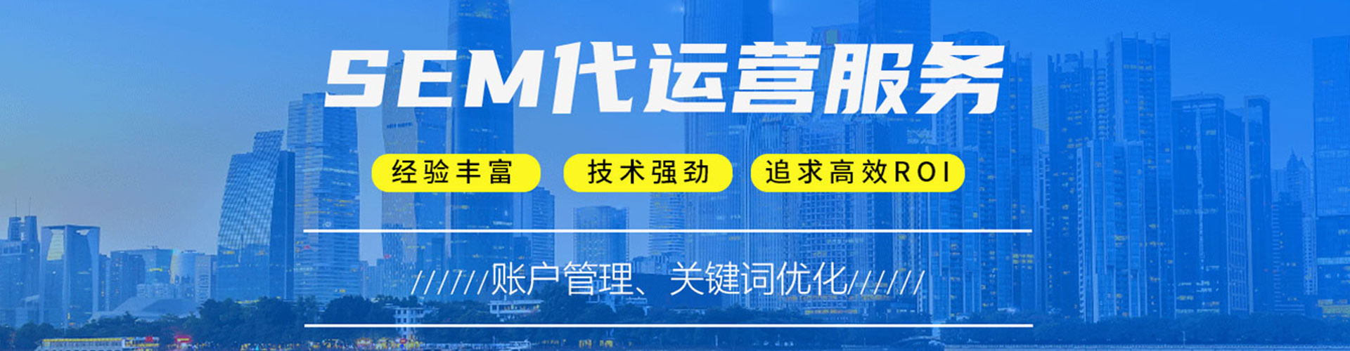 科尔沁右翼前旗百度sem