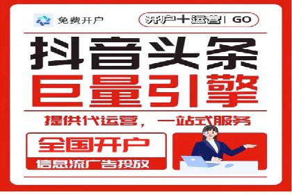 案例分享：信息流广告投放公司的策略与技巧