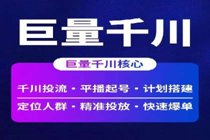 行业领先企业的百度包年竞价经验分享